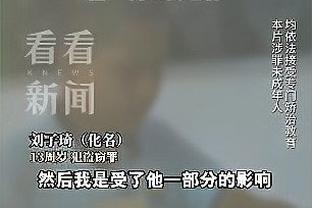 跟队为阿森纳球员表现进行评分：厄德高&萨卡8分最高，津琴科6分