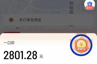 什么水平？斯内德的巅峰赛季到底有多强？